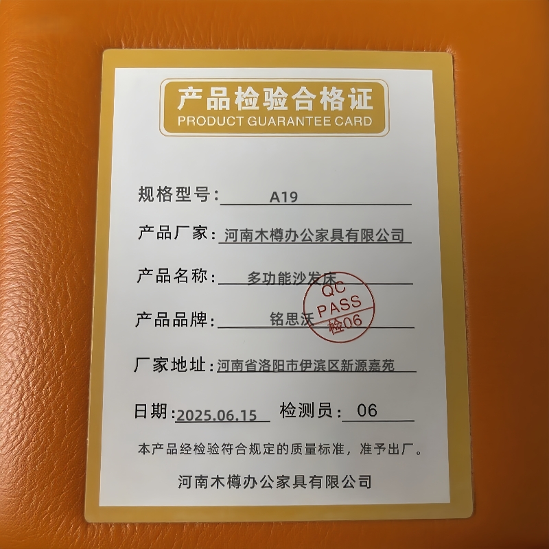 铭思沃多功能沙发床A19张高清大图