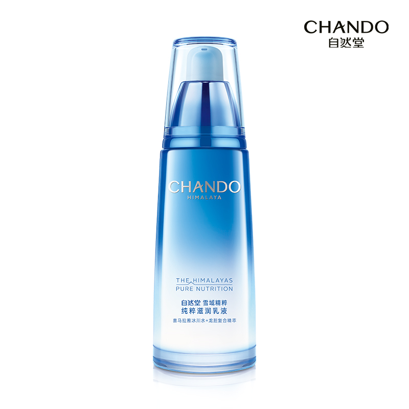 自然堂(CHANDO) 雪域润白保湿精华三件套(水乳精)高清大图