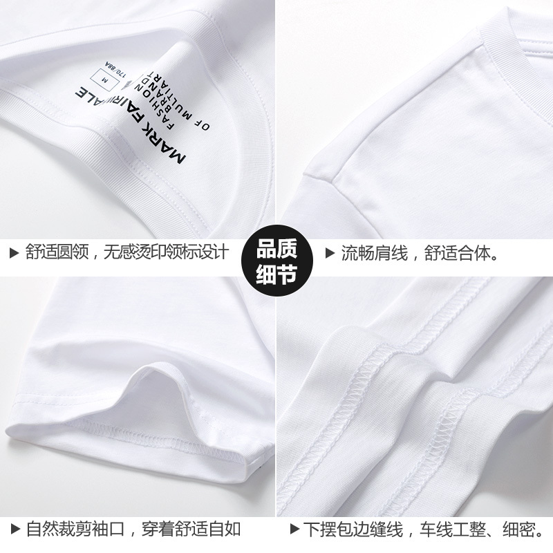 马克华菲短袖T恤男士2022夏季新款白色纯棉字母刺绣高端潮牌潮流