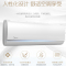 美的Midea15匹变频冷暖智能WIFI空调挂机ECO节能KFR35GWBP2DN1YYA301B3