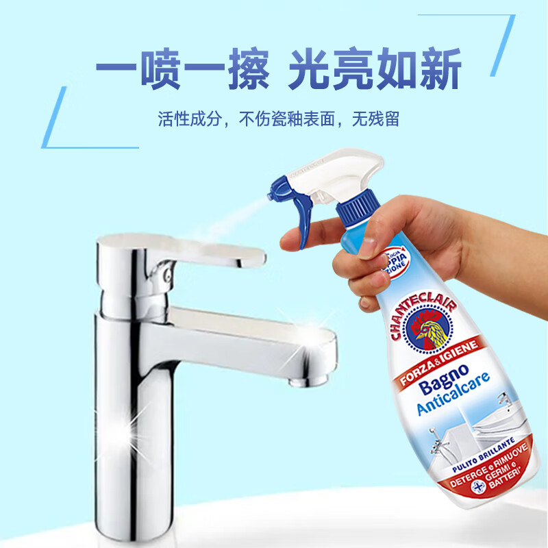 大公鸡管家 浴室清洁剂 625ml*3高清大图