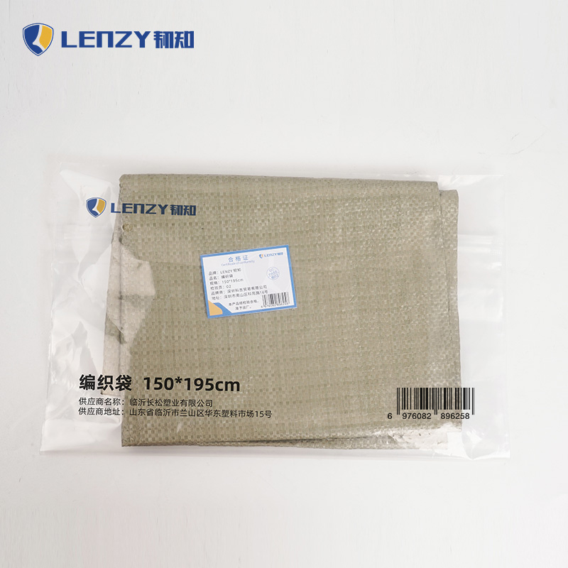 LENZY 韧知 编织袋 150*195cm 个高清大图