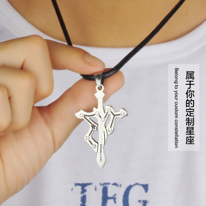 十二星座十字架项链日韩国版时尚个性男生男士女款坠潮人配饰学生挂坠挂饰毛衣链短链圣诞礼物送女朋友七夕情人节礼物
