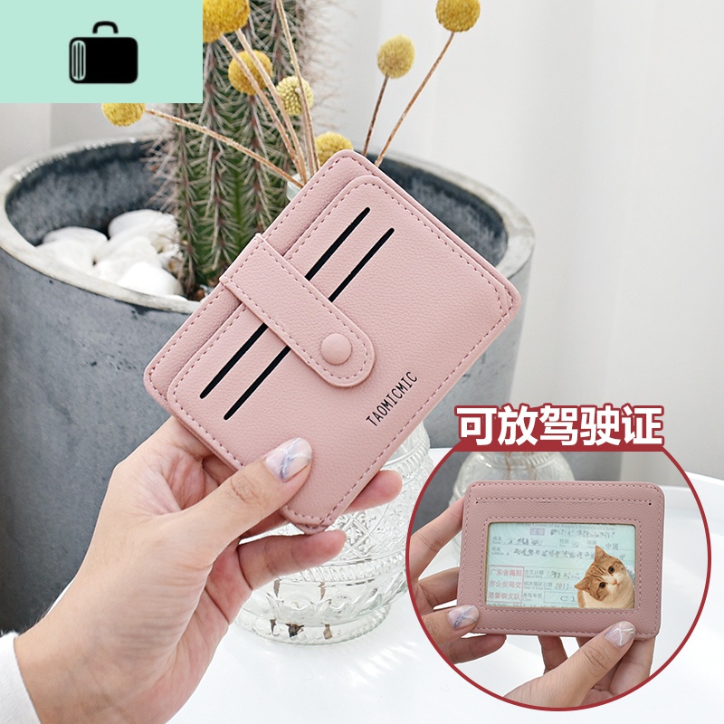 2020新款韩版小巧超薄迷你小卡包女式一体驾驶证卡套包NEW LAKE女士钱包/卡包高清大图