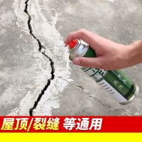 地砖墙砖脱落修复瓷砖粘结瓷砖空鼓专用胶水注射型地砖空鼓修补剂 450ml 黑色[1瓶]防水喷剂