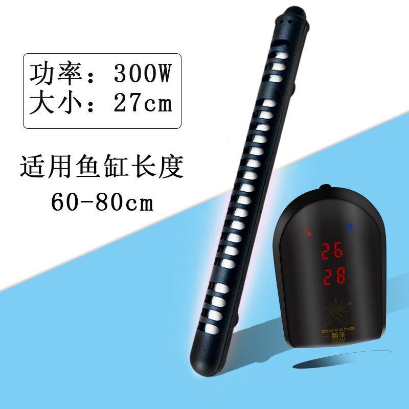 鱼缸加热棒智能外控数显LED自动恒温龙鱼缸防爆加温棒500W1000W 默认尺寸 300W电子智能（外控双LED数显）