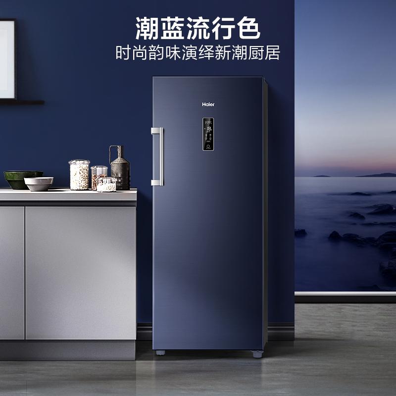 Haier/海尔冰柜家用风冷无霜192 升一级能效立式冷柜 192升深海蓝/可装260斤肉BD-192WGHS9B8