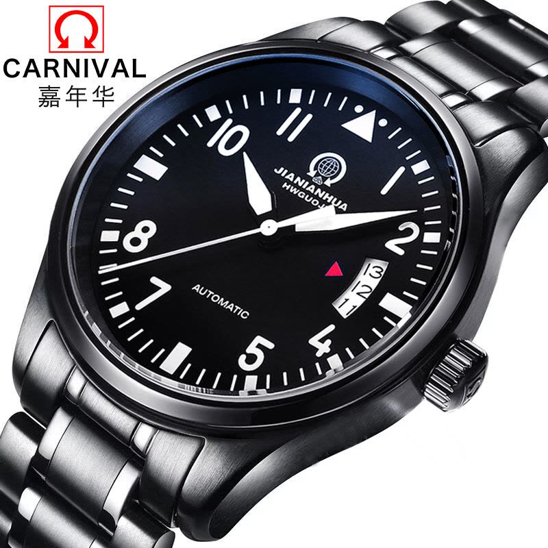 瑞士嘉年华CARNIVAL手表新款飞行员系列夜光男士全自动机械表 男表防水精钢黑色腕表正装时尚金属精钢表8592B图片
