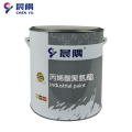 晨隅丙烯酸聚氨酯磁漆灰5kg/组