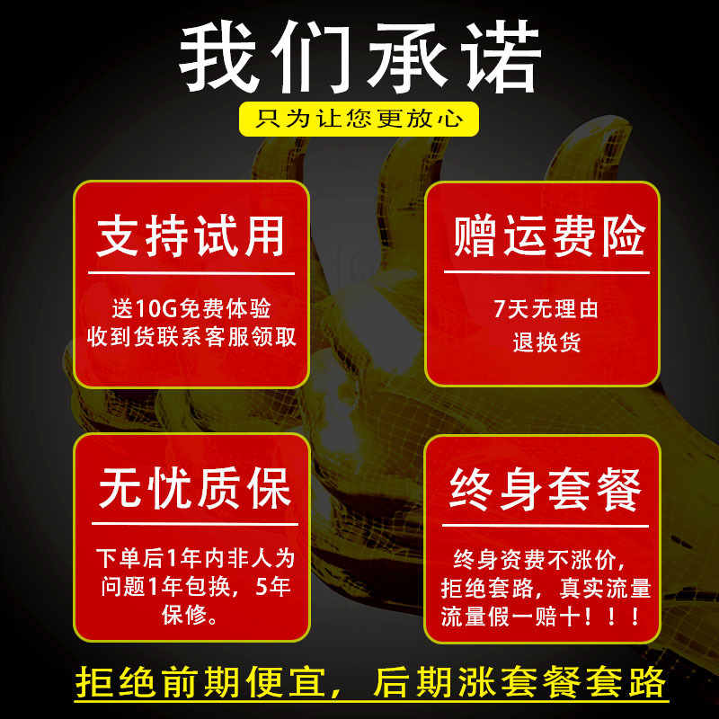 随身wif+供电仓i路由器移动USB免插卡家用宽带4G5G高速家用车载户外办公专用无限流量
