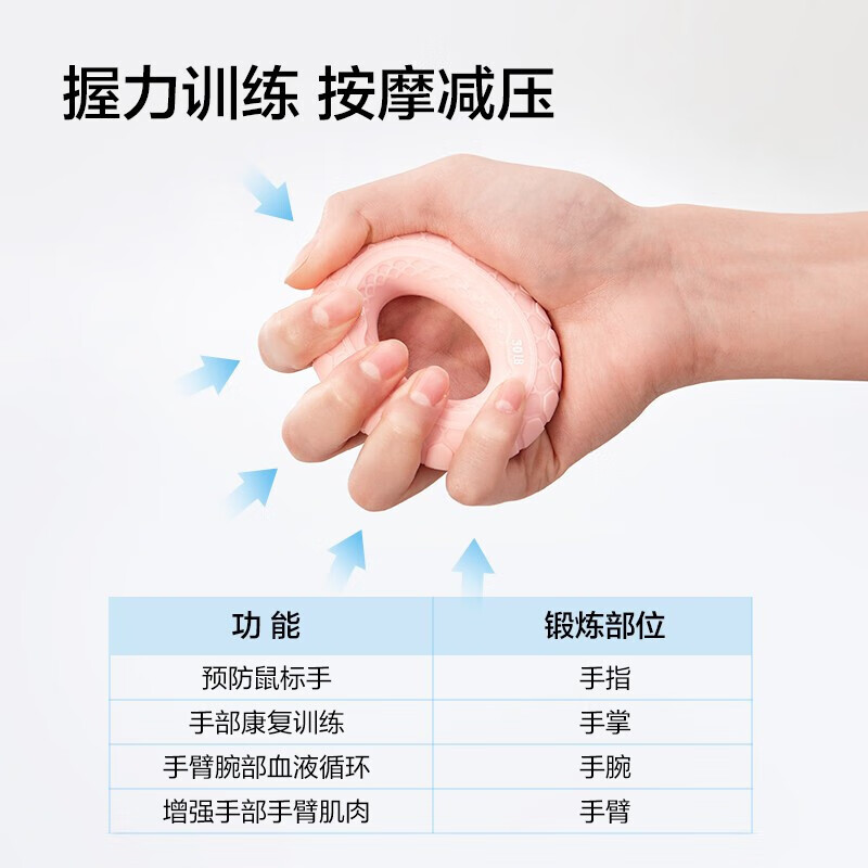 美穗吉家实心硅胶握力圈 灰色高清大图
