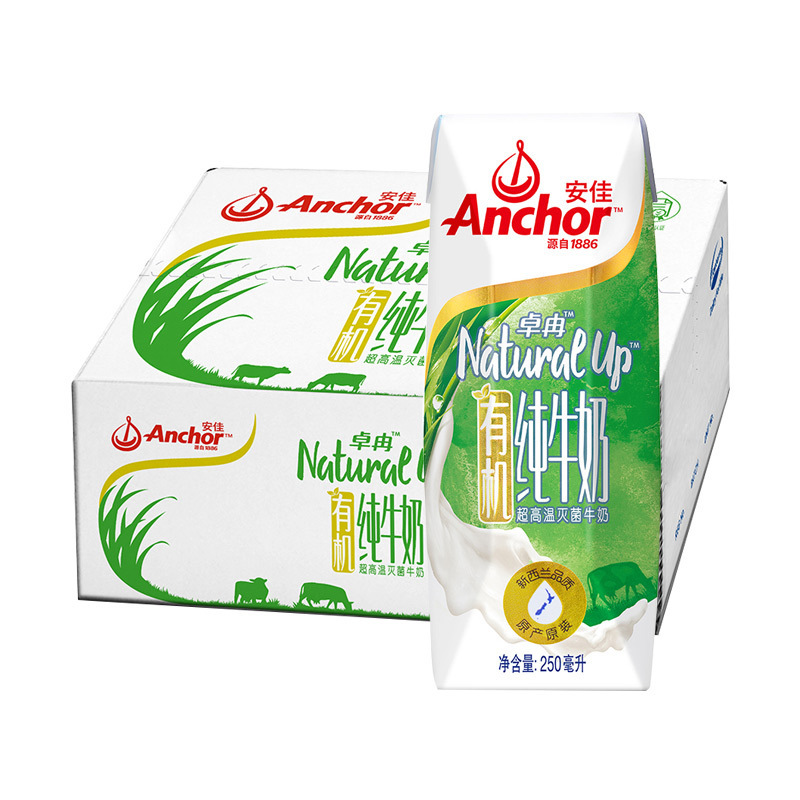 安佳(Anchor)超高温灭菌卓冉有机纯牛奶250ml*24盒整箱 新西兰进口 牛奶