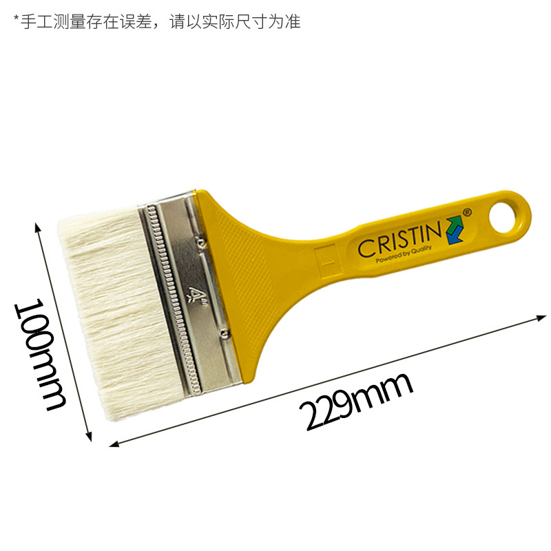 多乐士(Dulux)赠品 羊毛刷 乳胶漆内墙面漆 涂料油漆刷子内墙漆刷墙工具 仅作为赠品使用不单独销售