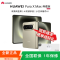 [全新]华为 Pura X Max 16+1TB 橄榄金 麒麟9030 Pro芯 旗舰 双向北斗卫星消息 双面阔型屏 IPX8级抗水 66W快充 折叠屏手机