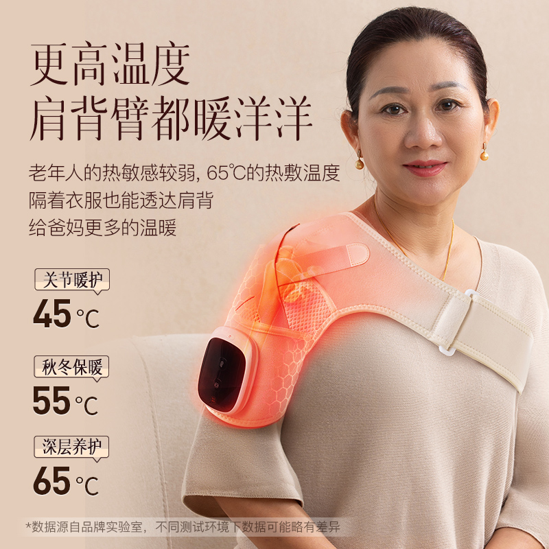 科爱元素肩关节宝(标准版)CI096AF高清大图