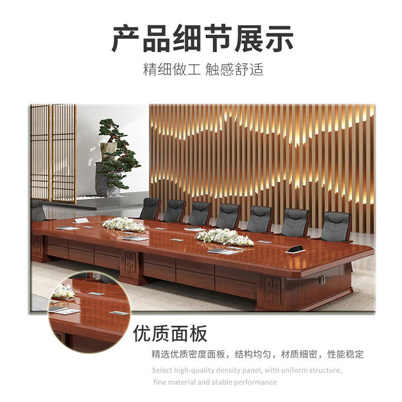 奈高会议桌|黑色 4000mm×1600mm×760mm(12人)高清大图