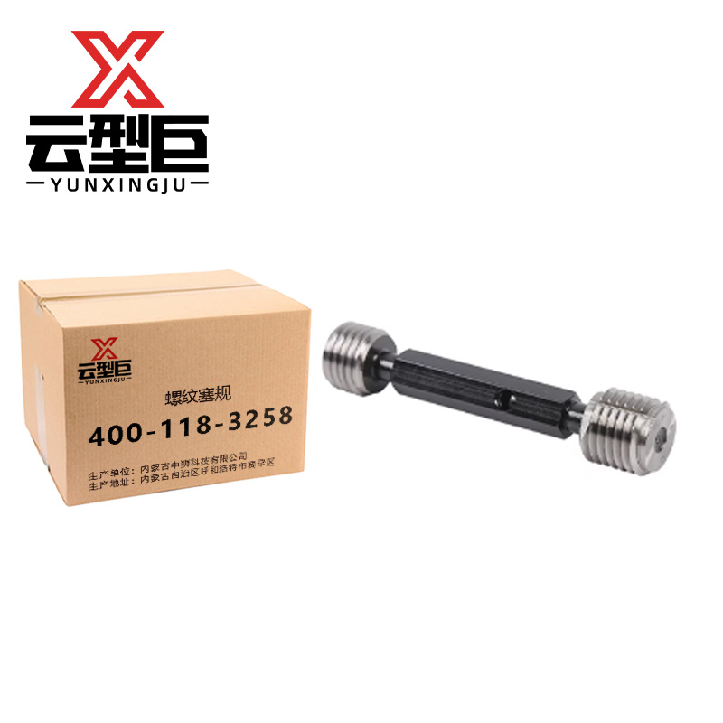 云型巨 螺纹塞规 M24-6H 个高清大图