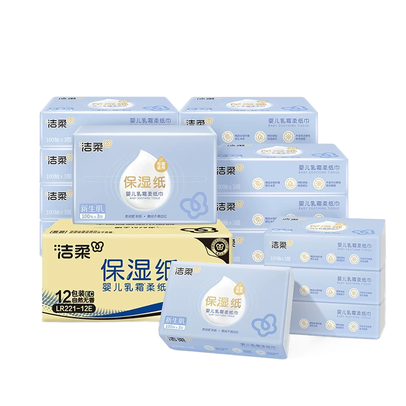 洁柔抽纸婴儿纸(Lotion软抽)新生肌100抽3层(12包装)高清大图