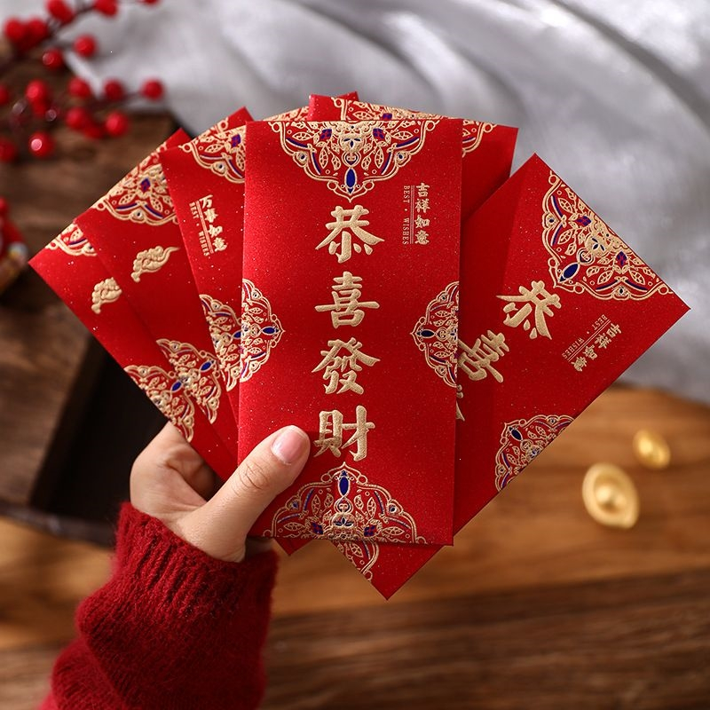 蛇年新款新年红包彩金磨砂利是封创意复古红包米魁拜年压岁包_磨砂福_6个装