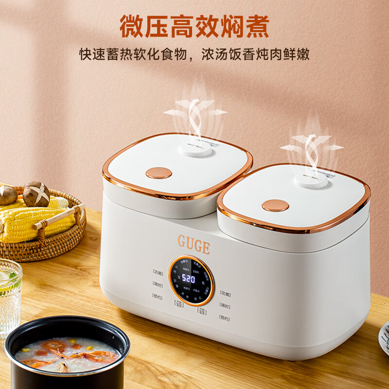 谷格 GB88 双胆电饭煲 二合一煮饭煲汤 煮饭锅 智能多功能电饭锅 [12项菜单]双锅一体(2L+2L)4L高清大图