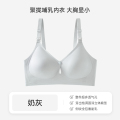 猫人孕妇哺乳内衣聚拢防下垂产后喂奶前开扣无痕大码透气文胸罩夏 3XL（建议150-170斤） 奶灰