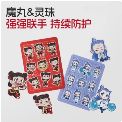 哪吒联名 植物精油贴驱蚊防叮贴小巧便携 54枚/盒 货期两周,