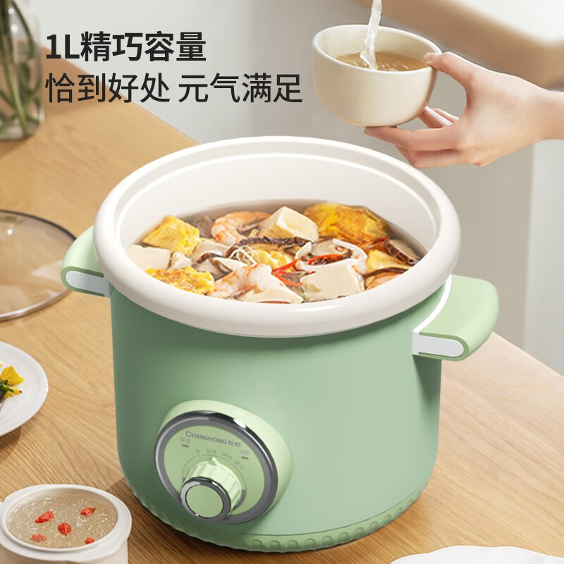 长虹电炖锅DDZ-1Y01高清大图