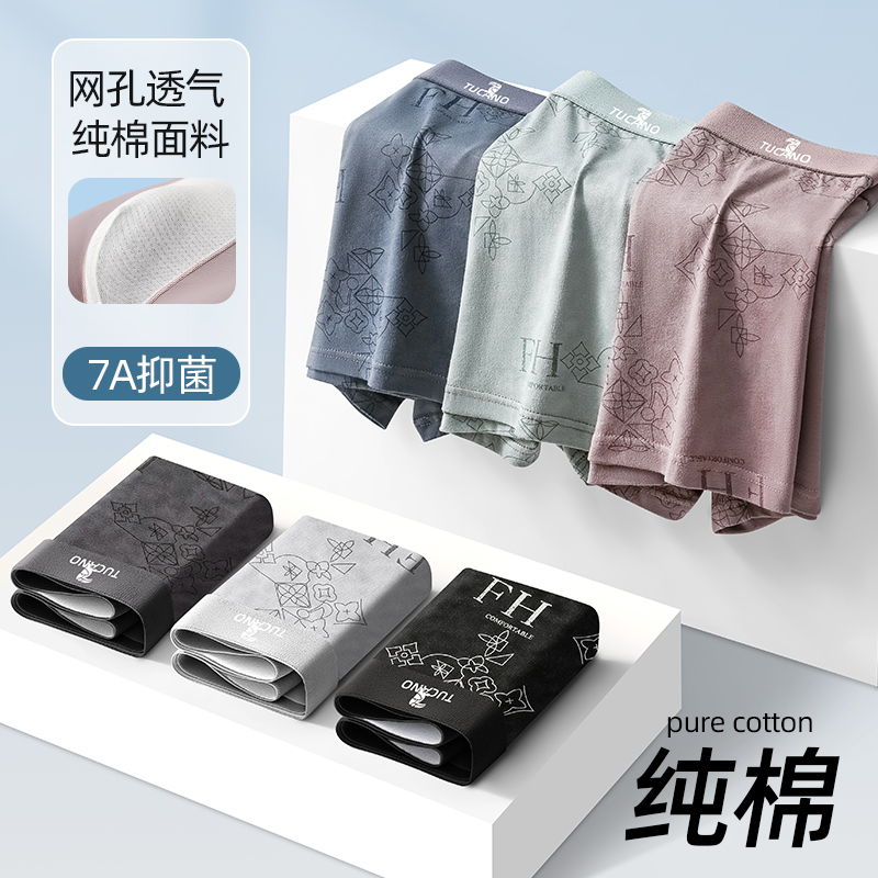 啄木鸟男士名牌内裤正品高档纯棉男式四角短裤头2025新款平角裤牌高清大图