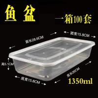 一次性快餐盒透明黑色鱼盆打包盒塑料外卖饭盒-透明鱼盆1350ml一箱100套