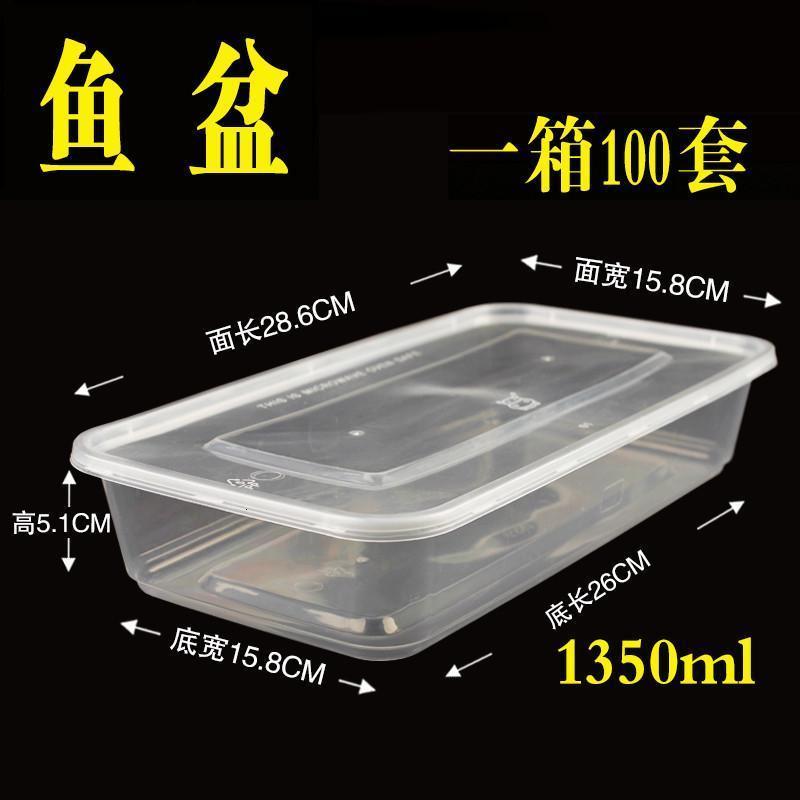 一次性快餐盒透明黑色鱼盆打包盒塑料外卖饭盒-透明鱼盆1350ml一箱100套