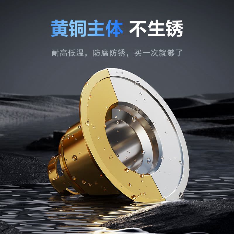 雨虹飞鱼洗脸盆手池漏水塞子面盆弹跳芯下水器按压式防臭防堵神器图片