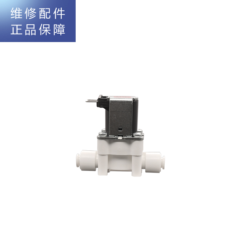 帮客材配 惠而浦净水器R75J31 R75J35 组合冲洗阀 废水电磁阀高清大图