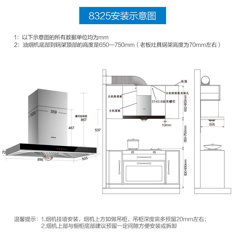 老板(ROBAM)17立方欧式触控式大吸力油烟机燃气灶烟灶套餐CXW-200-8325+58B5(天然气) 1级能效烟机高清大图