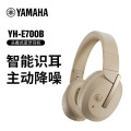 雅马哈（YAMAHA）YH-L700B 头戴式监听级耳机物理主动降噪蓝牙运动