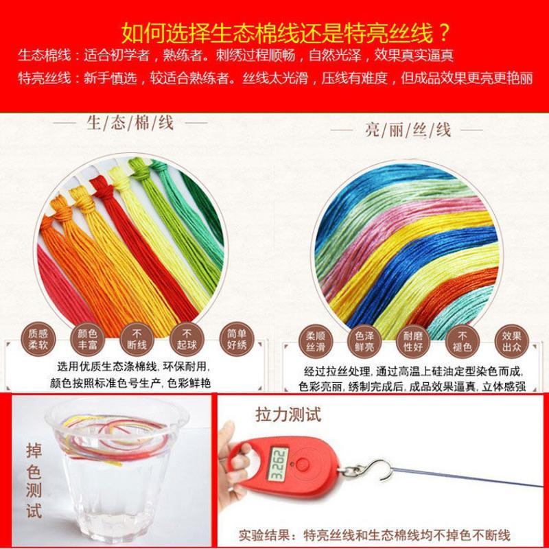十字绣小幅2022线绣新款卡通情侣简单卧室新婚结婚款婚礼系列 58*29cm 精准印花 [生态棉线]
