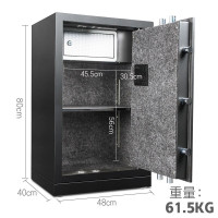 得力(deli)保险柜3656A办公系列密码保管柜大型防盗入墙 高80cm