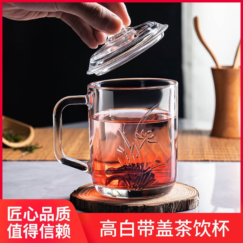 老干部公道玻璃杯子茶壶泡茶泡茶杯办公水杯男带把家用喝水杯客厅 380ML-茶饮杯[刻花-菊花]