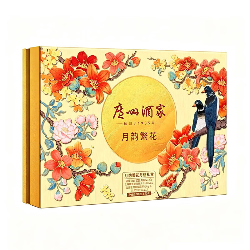 广州酒家月韵繁花560g高清大图