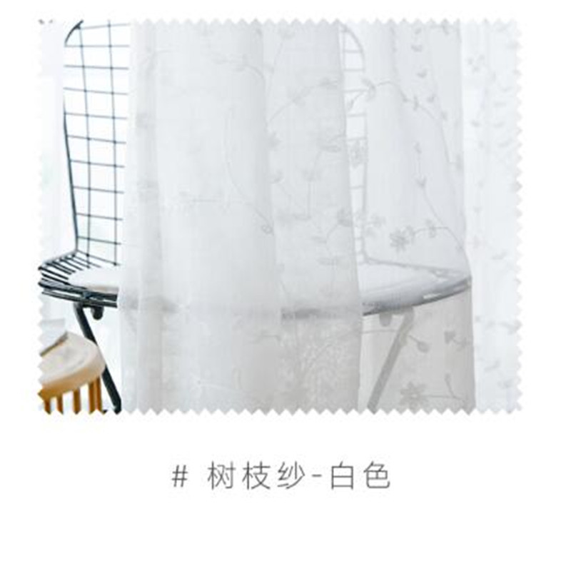 雷纳丝格 精品窗帘白纱纱帘阳台遮阳窗帘 树枝纱白色