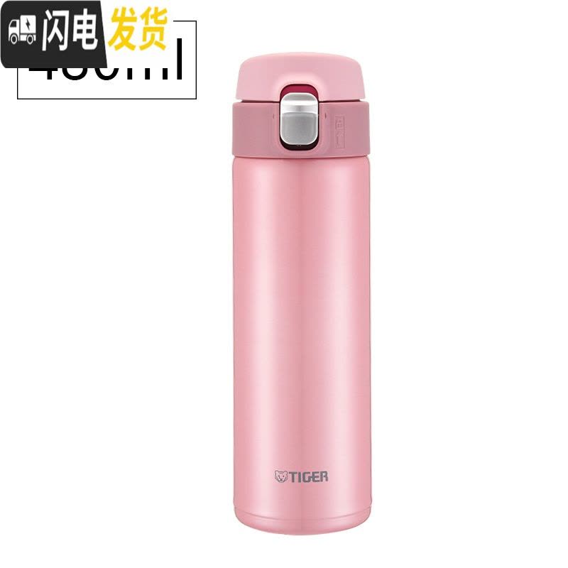 三维工匠不锈钢真空保冷保温杯MMJ款梦重力男女便携一键开启弹跳简约 粉色图片