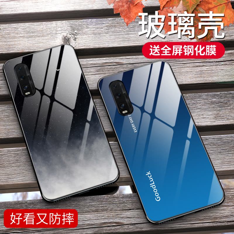 oppofindx2手机壳oppo find x2 pro玻璃保护套5g超薄0pp0全包防摔网红男por潮牌女fi真智力图片