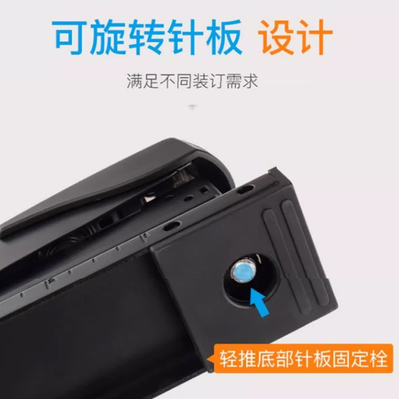 伴公式B1213长臂订书机黑色高清大图