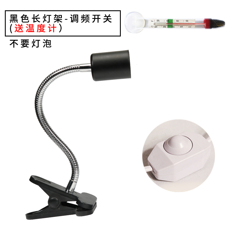 乌龟晒背灯陆龟鹦鹉uva养龟用品宠物保暖保温太阳加热照背灯