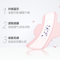 Free·飞 卫生巾 日用8片*240mm纤巧护翼超薄棉柔透气表层 姨妈巾新老包装随机发