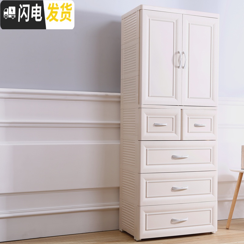 三维工匠双开儿童衣柜塑料抽屉式储物柜宝宝收纳柜婴儿衣橱小孩衣服整理高清大图