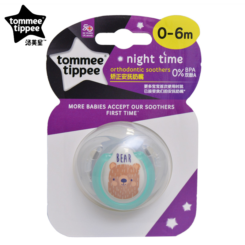 汤美星(Tommee Tippee) 00477 宝宝安抚奶嘴柔软硅胶仿母乳造型 安睡款0-6个月