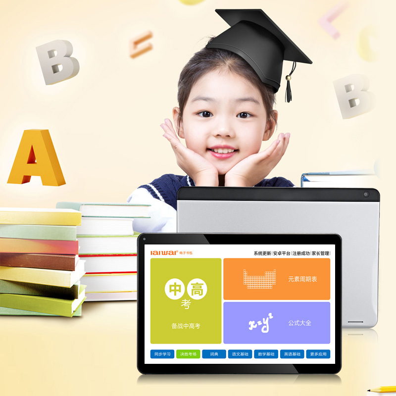 爱华A36智能高端教育平板电脑 MTK八核处理器 小学、初中、高中教材同步 4G上网/通话