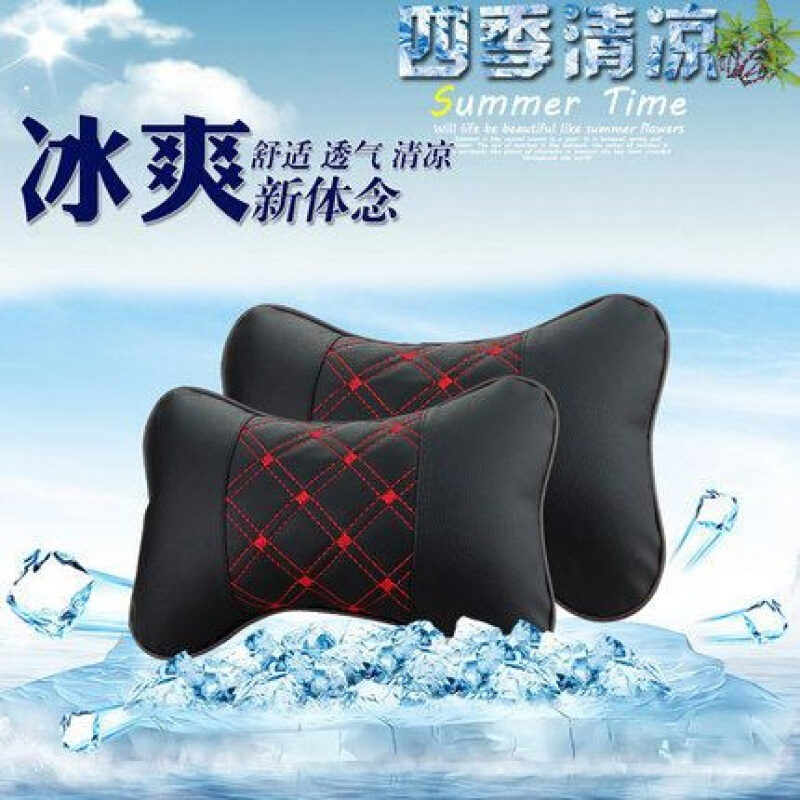 适用于汽车头枕一对车用座位颈枕靠枕枕头小车腰靠垫靠背垫冰丝四季