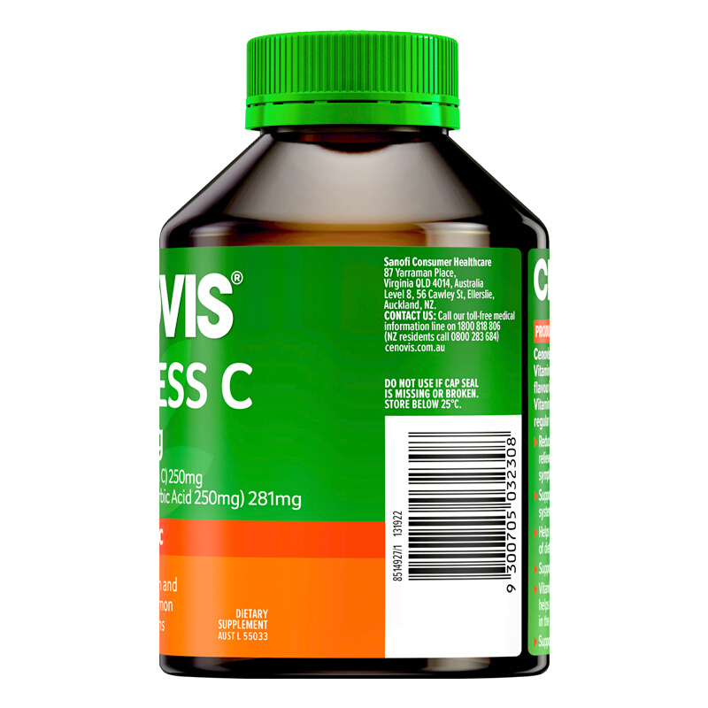 Cenovis无糖维生素C咀嚼片300粒/瓶装 澳洲进口VC片维C亮白皮肤健康体质橘子味香港/保税随机发高清大图