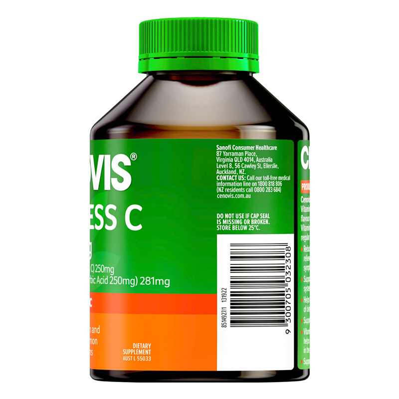 Cenovis无糖维生素C咀嚼片300粒/瓶装 澳洲进口VC片维C亮白皮肤健康体质橘子味香港/保税随机发